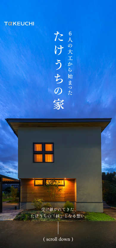 Takeuchi